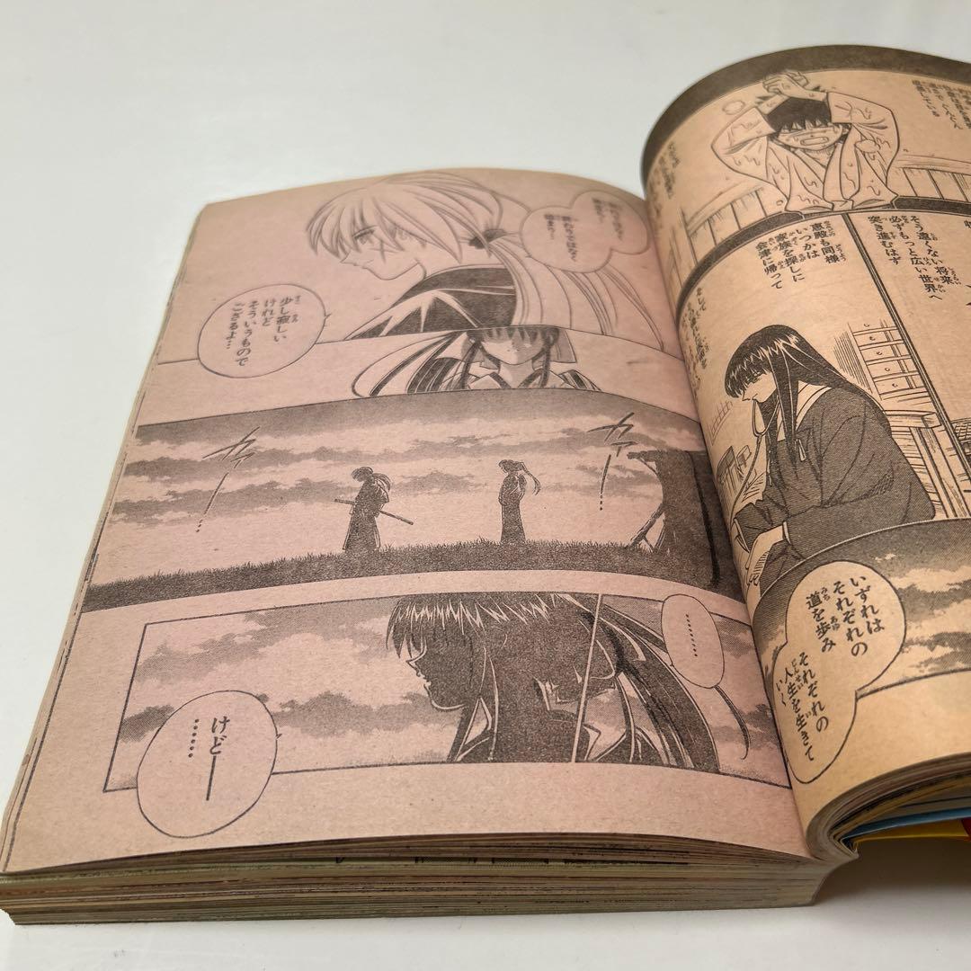 週刊少年ジャンプ　1998年　14号