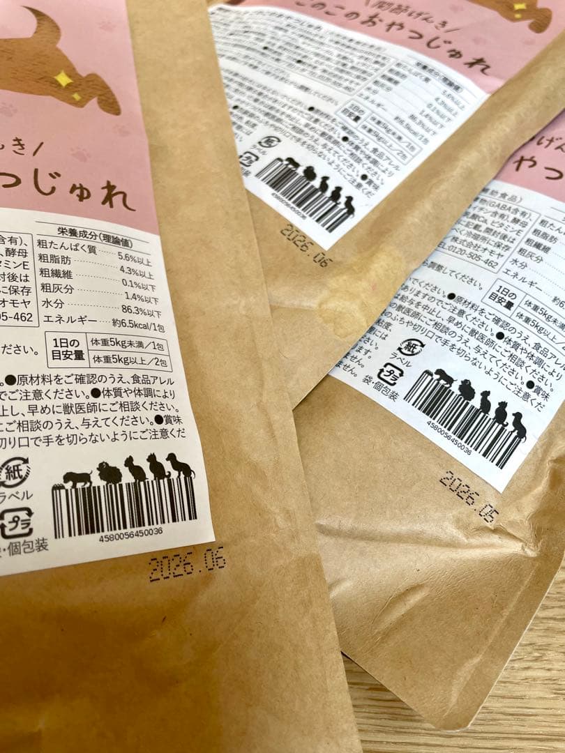 このこのおやつ じゅれ　３袋セット