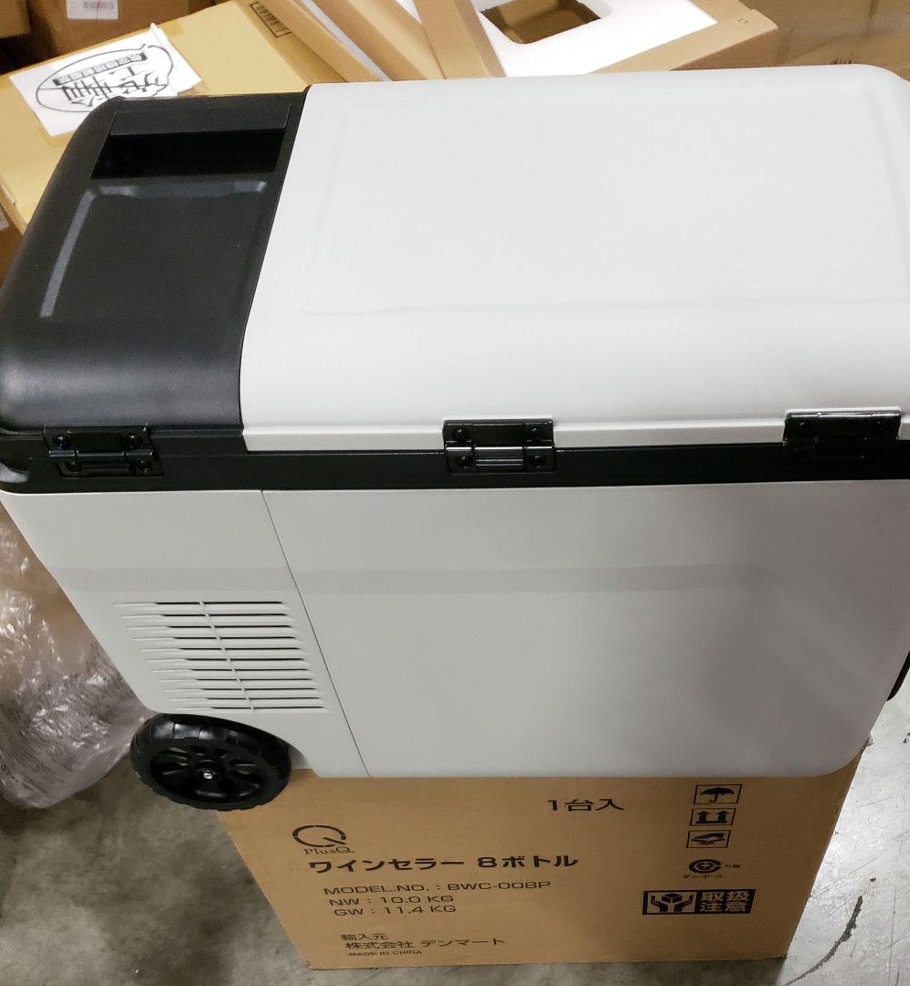 JESIMAIK コードレス冷温庫 HT26 26L 急速冷