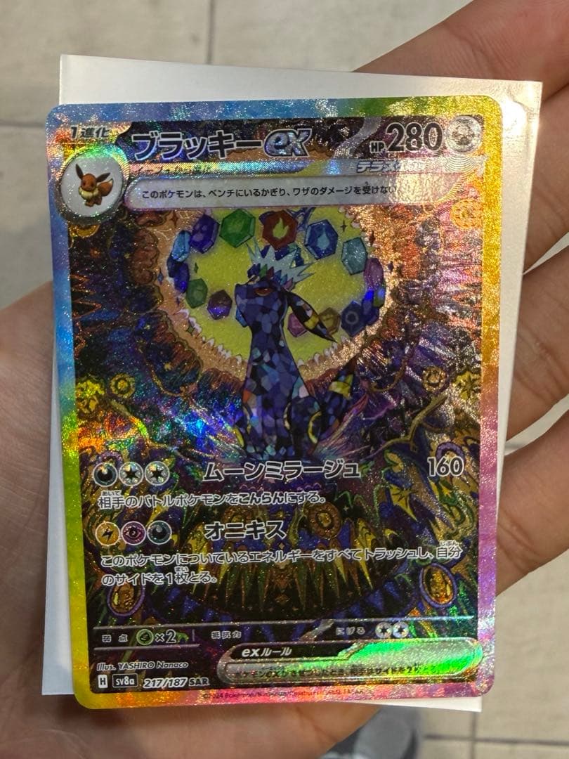 y*y様 【美品】ブラッキーex SAR