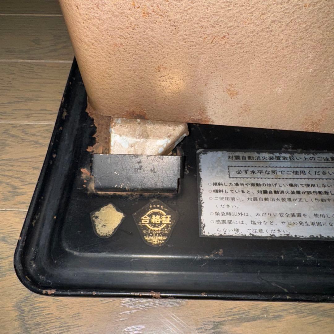 VALOR 2気筒石油ストーブ