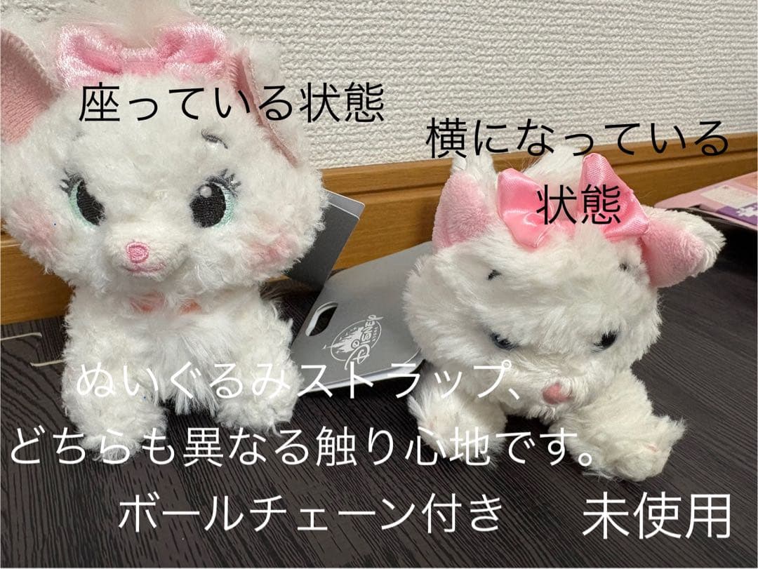 おしゃれキャットマリー　まとめ売り