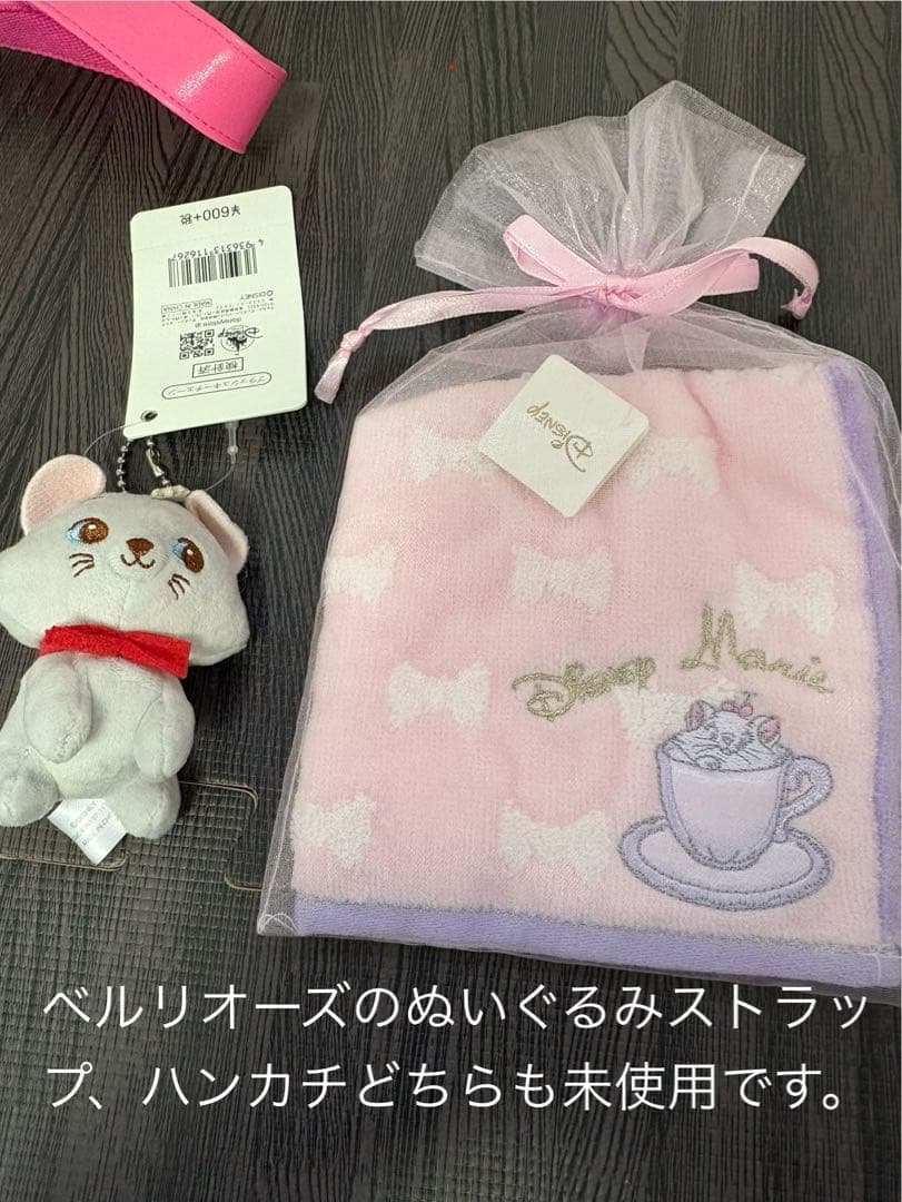 おしゃれキャットマリー　まとめ売り