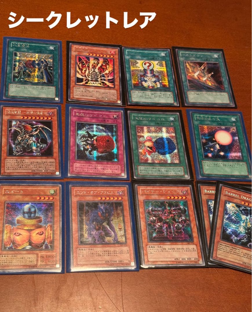 最*定様 遊戯王カードまとめ売り/ブラックマジシャン初期など