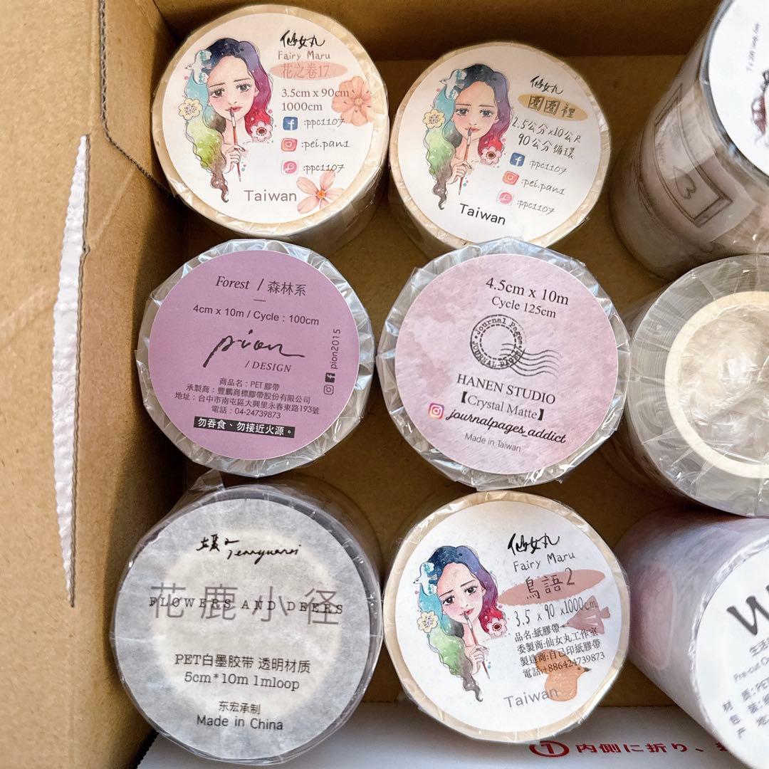 ユ*ウ様 まとめ売り 2Aセット 海外マスキングテープ　マステ