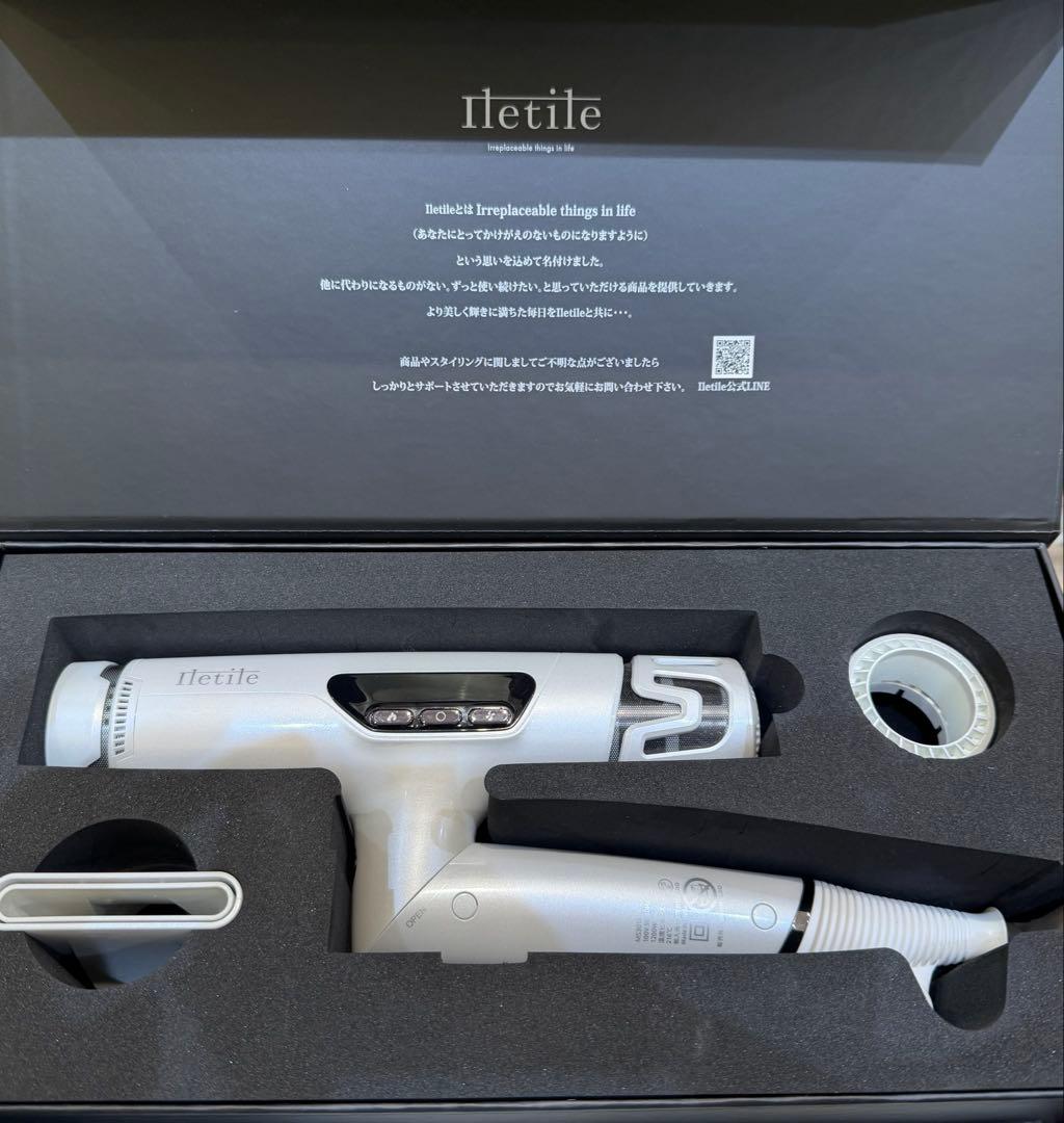 Iletite 高級ヘアドライヤー
