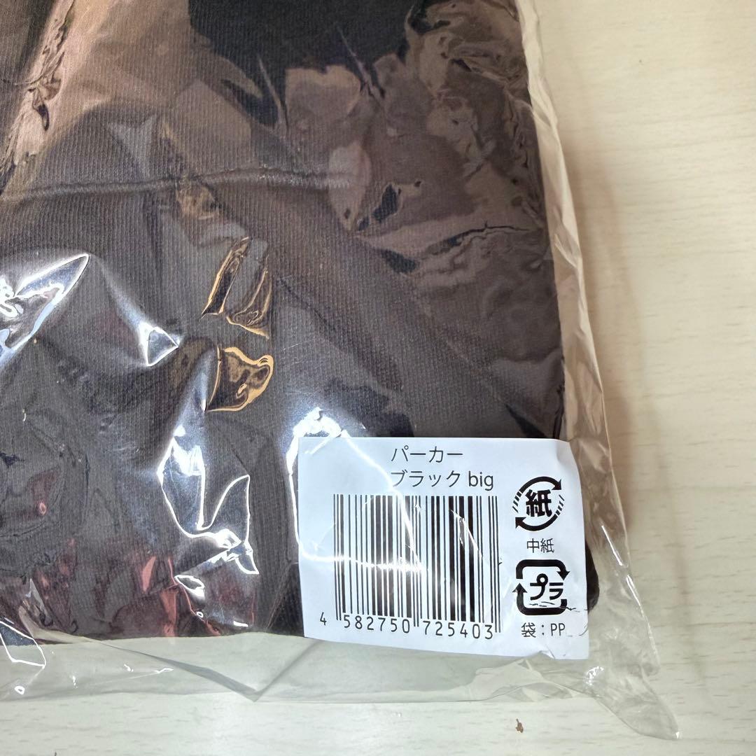 【新品未開封】中島健人 I AM:U FC限定パーカー ブラック/BIC