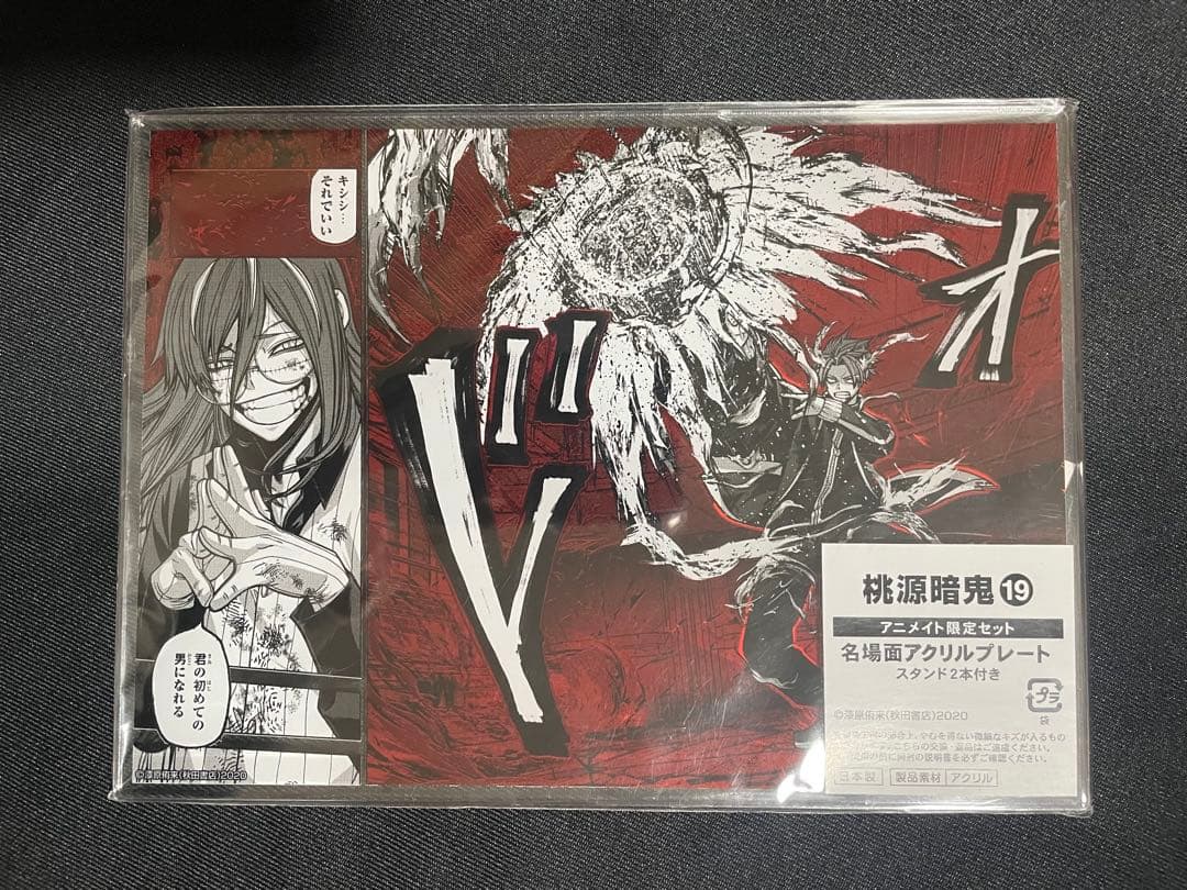 だいまる様 リクエスト 5点 まとめ商品