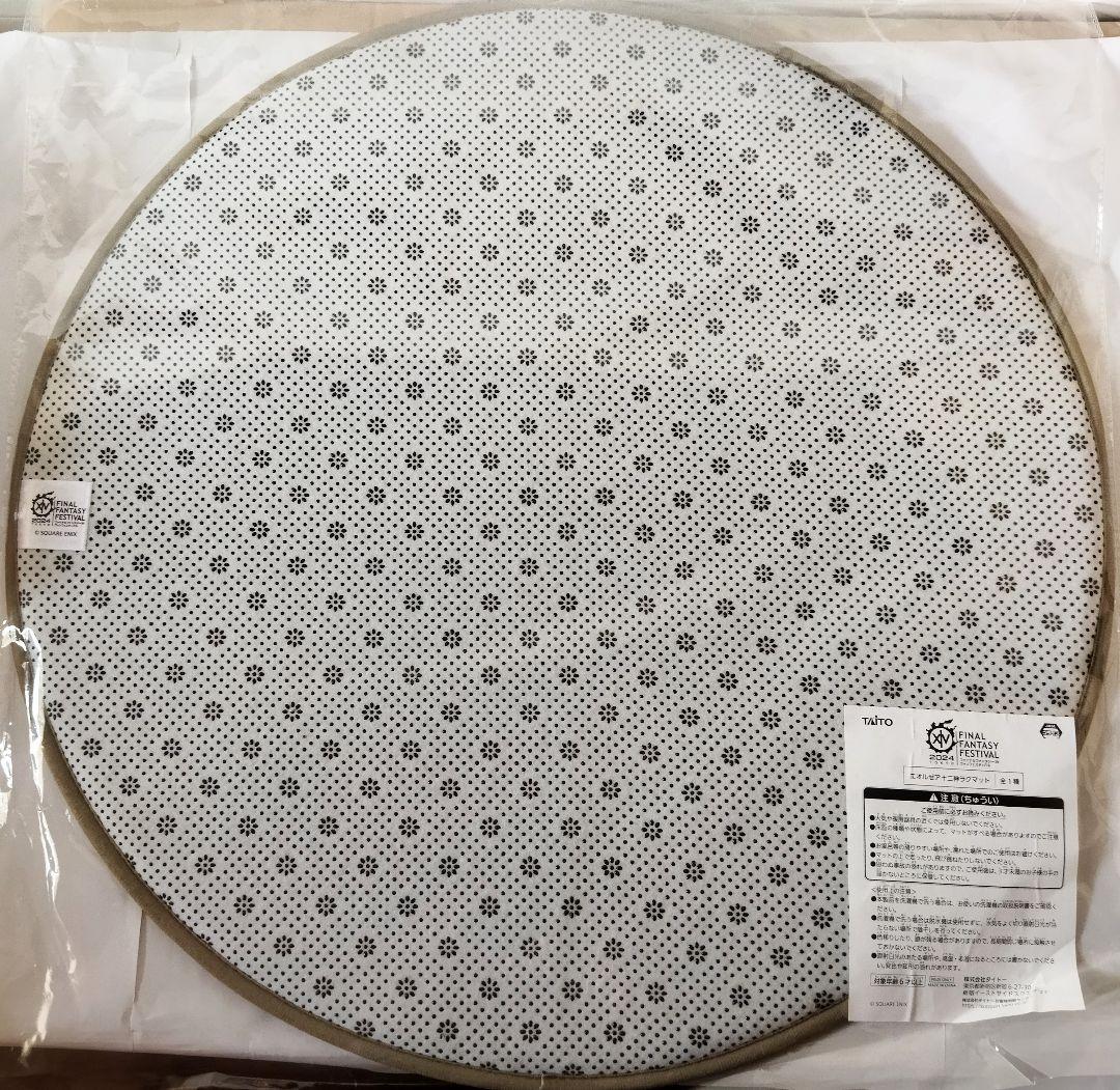 FF ぬいぐるみ ドリッピー アクリル 壁掛け 時計 グゥーブー グラス グッズ