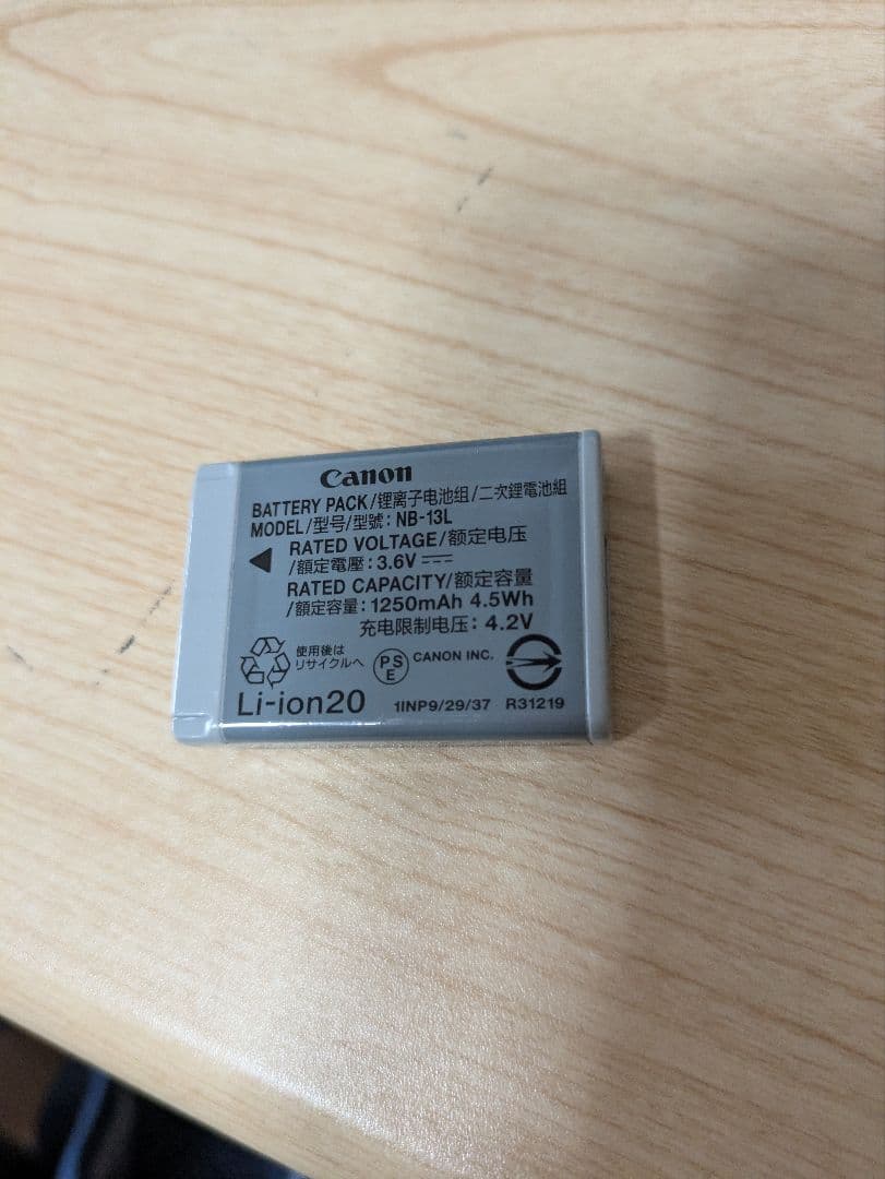 デジタルカメラ Canon Power ShotG9X