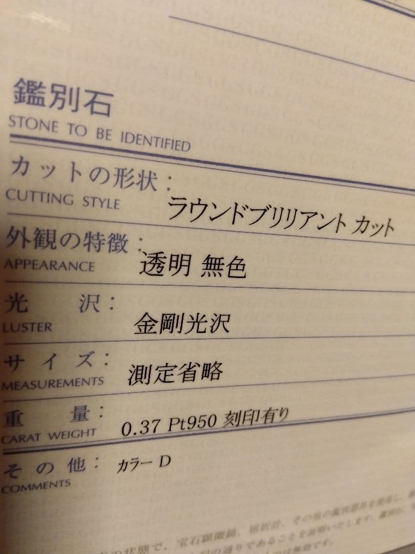 同窓会で1回使用　新品同様　ベリテリング　クリスマスセール