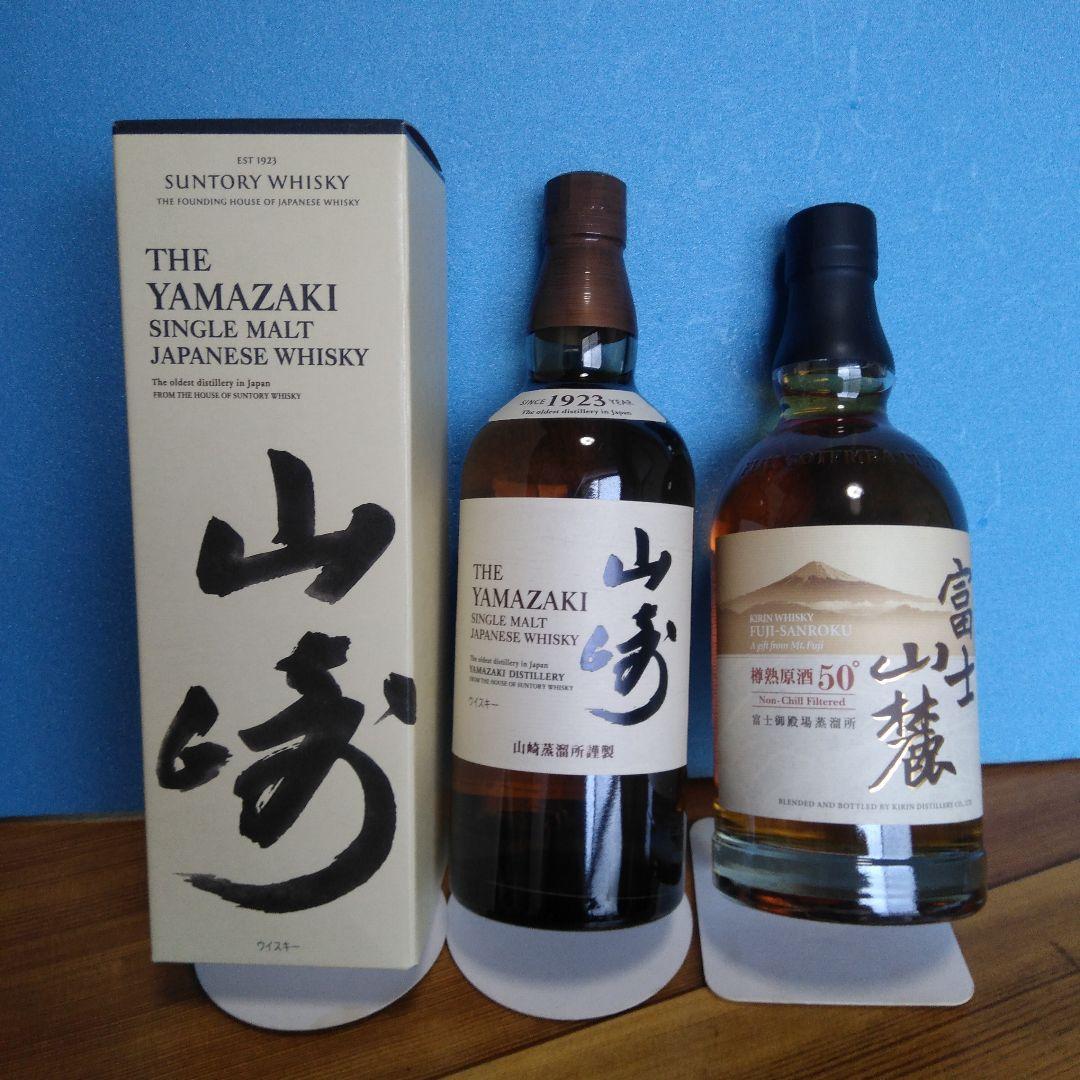 山崎シングルモルト700ml富士山麓 樽熟原酒700ml12345円