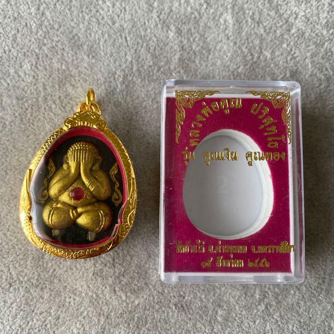 プラクルアン 美しいプラピッター LPクーン師 富と幸運 ビジネス運 御守り