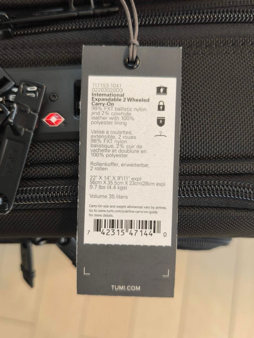 TUMI/ALPHA3/インターナショナル・エクスパンダブル2輪35㍑機内持込