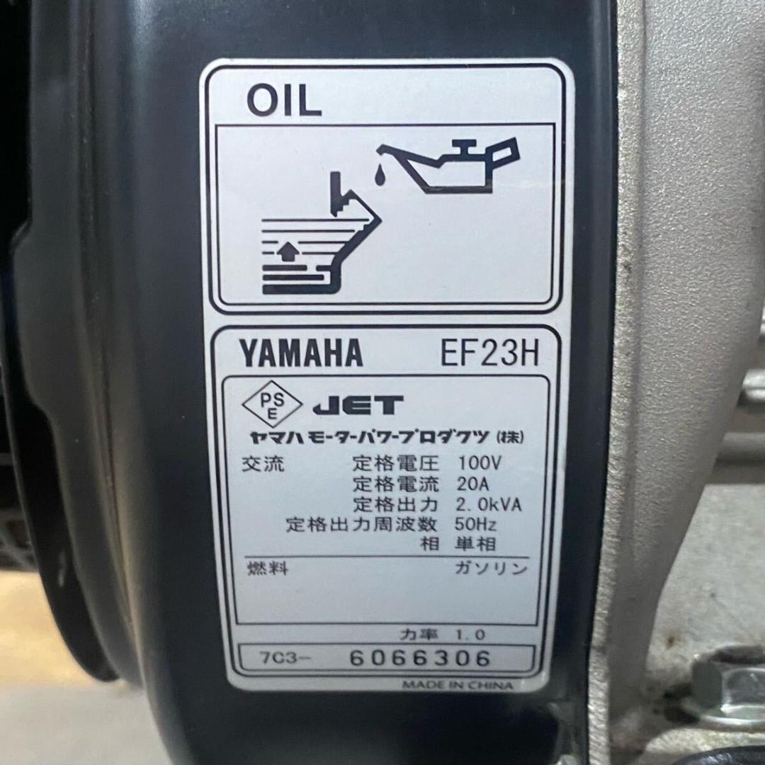 瀬*川様 YAMAHA/ヤマハエンジン発電機 EF23H 50Hz《神奈川県直接
