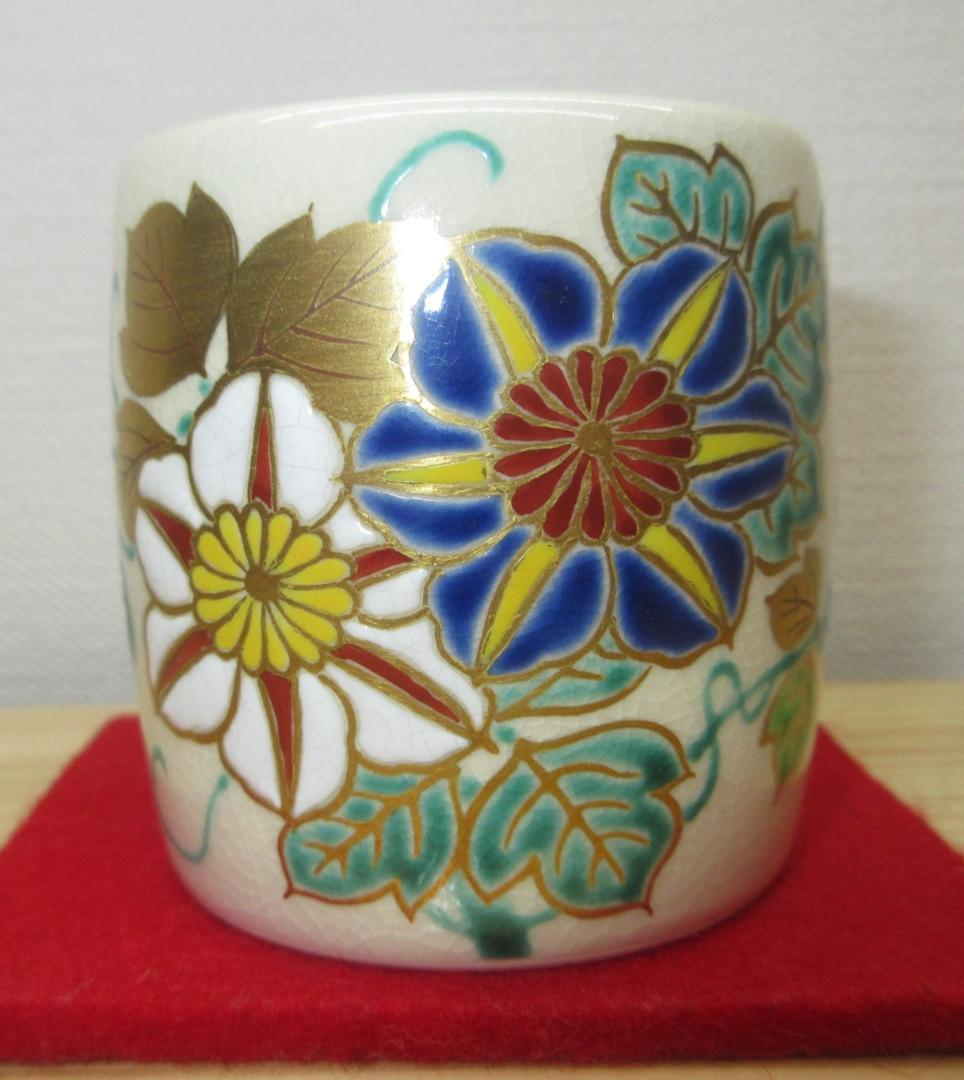 送料込【逢絢亭・新品】茶道具 蓋置 京焼 仁清 鉄仙の図 御室窯 共箱入り