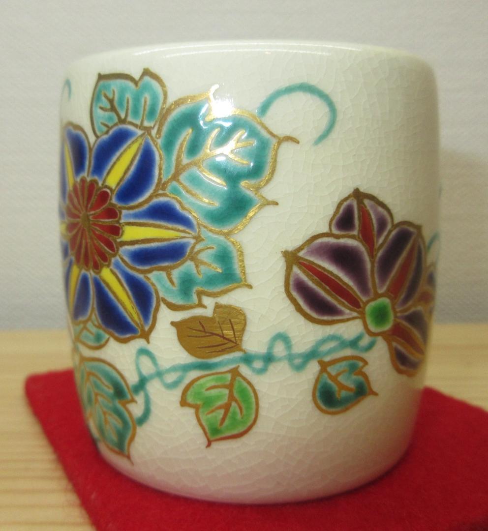 送料込【逢絢亭・新品】茶道具 蓋置 京焼 仁清 鉄仙の図 御室窯 共箱入り