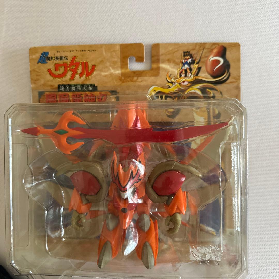 当時物鳳凰龍神丸 超魔神英雄伝ワタル