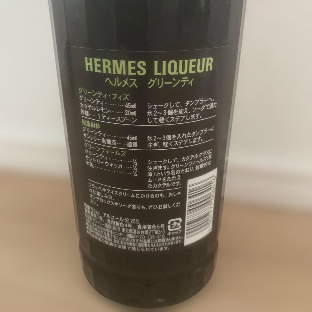 お酒まとめ売り♡