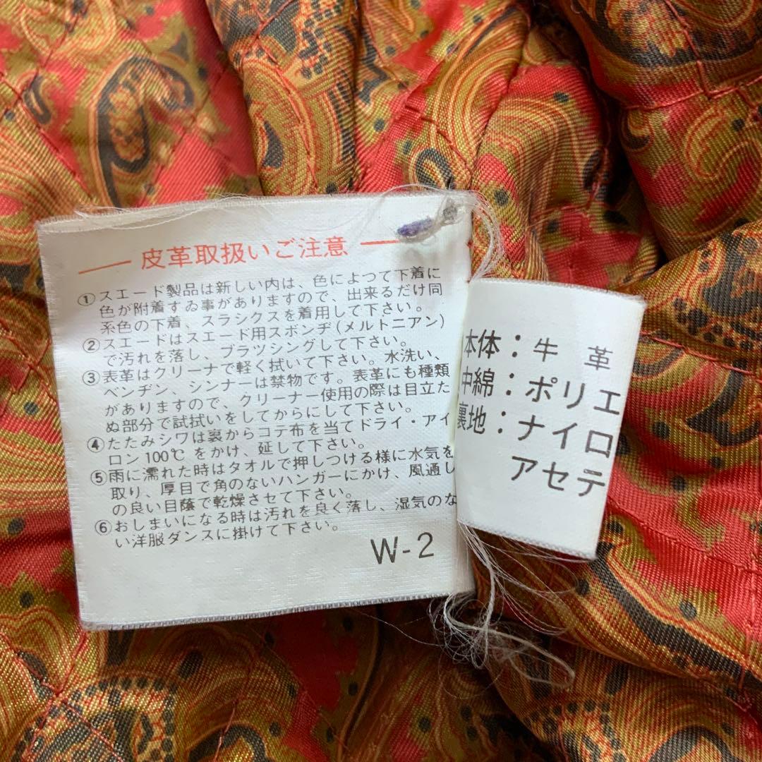 A/W Wind Armor ウインドアーマー レザージャケット M