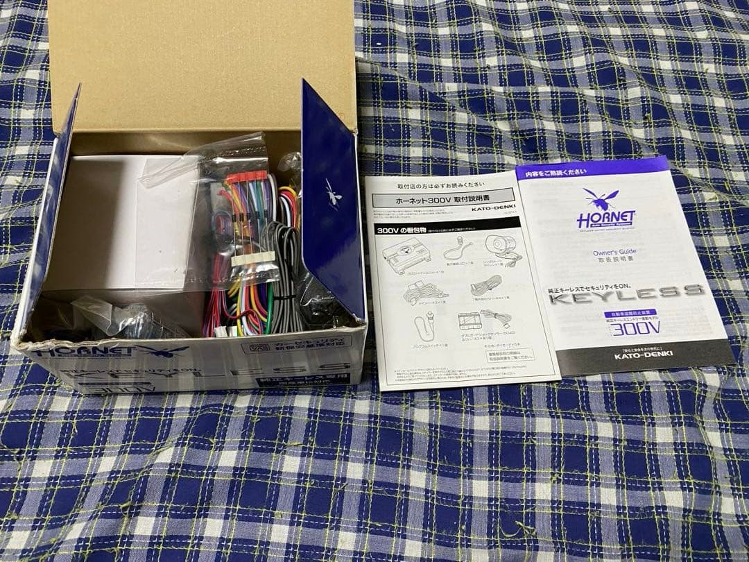 HORNET ホーネット　300V 新品未使用　セキュリティ