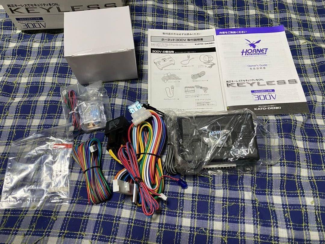 HORNET ホーネット　300V 新品未使用　セキュリティ