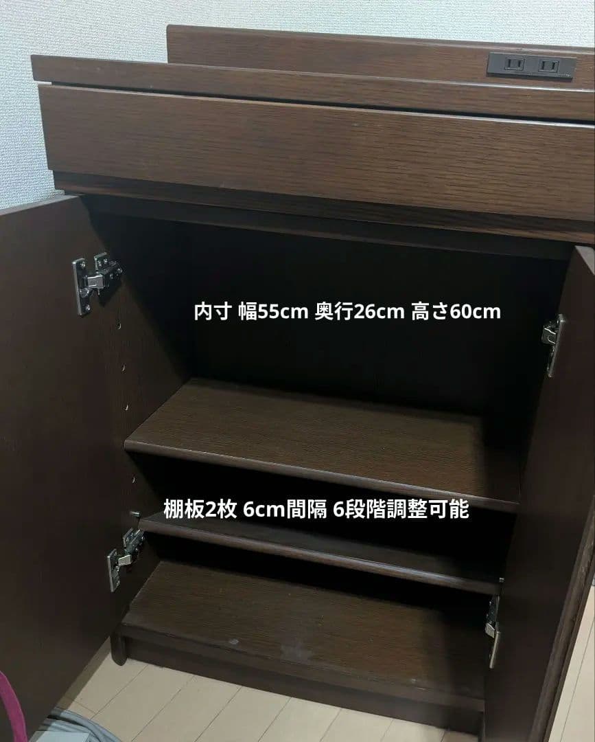 [大塚家具購入] TAKEDOMI 武富家具 棚 サイドボード 電源付（送料込）