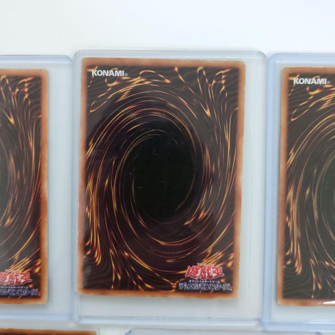 遊戯王　御三家2期ウルトラまとめ売り