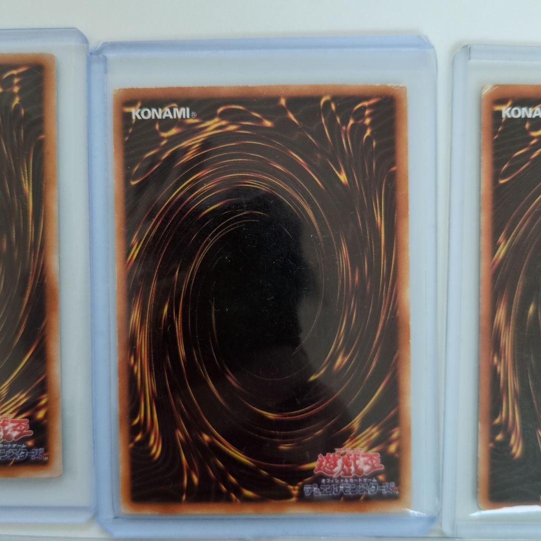 遊戯王　御三家2期ウルトラまとめ売り