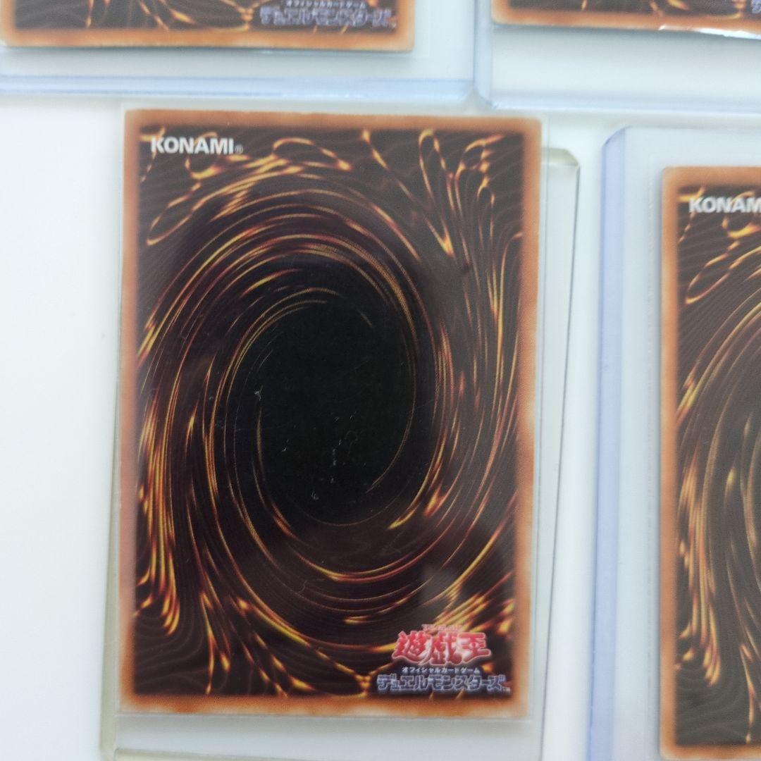 遊戯王　御三家2期ウルトラまとめ売り