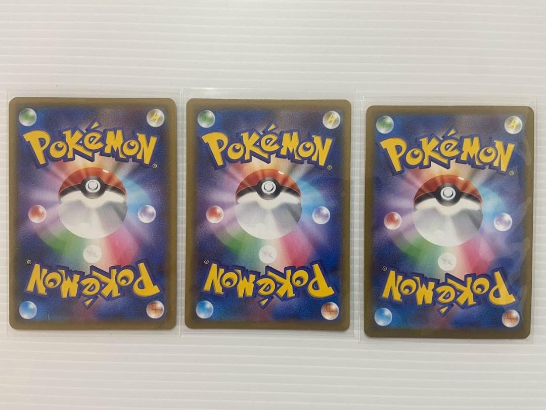 VMAX　ピカチュウ [223/184] ゲンガー[002/019]