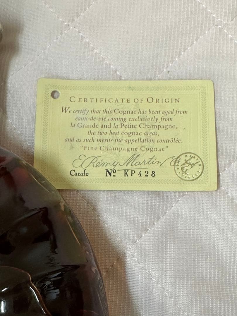 【未開栓】古酒　REMY MARTIN レミーマルタンXO スペシャル