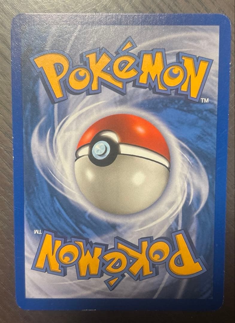 Empoleon LV.X 120/130【英語版】