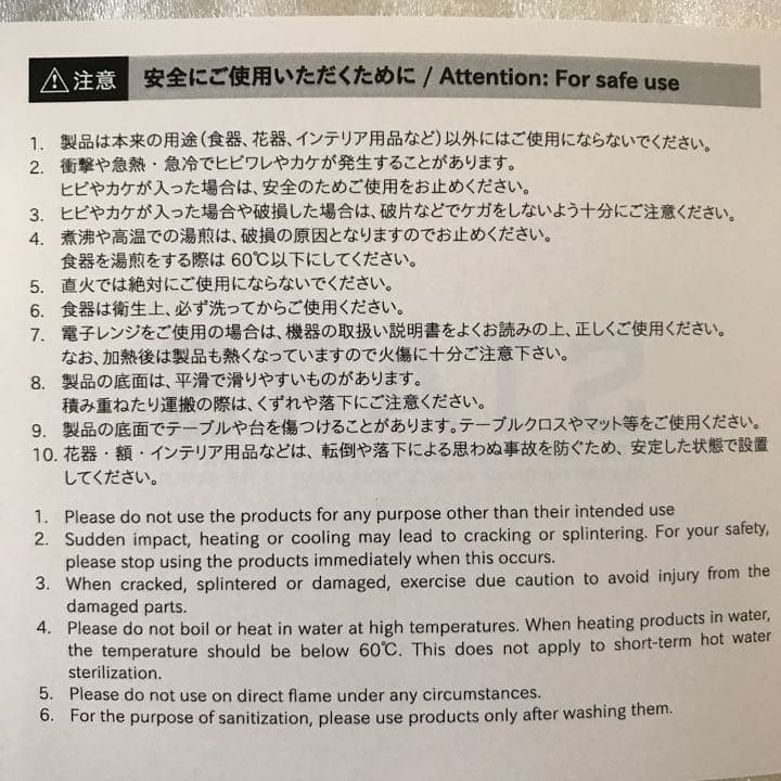 展覧会限定品  村上隆  STARS展 限定  プレート  2020.11販売