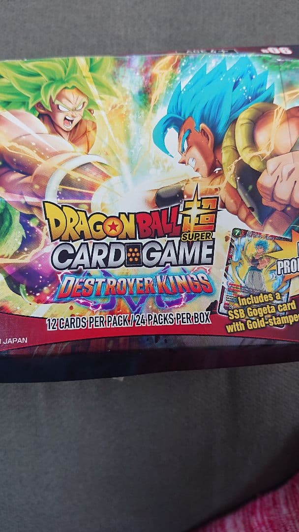 ドラゴンボール超カードゲームデストロイヤーキングス㉘