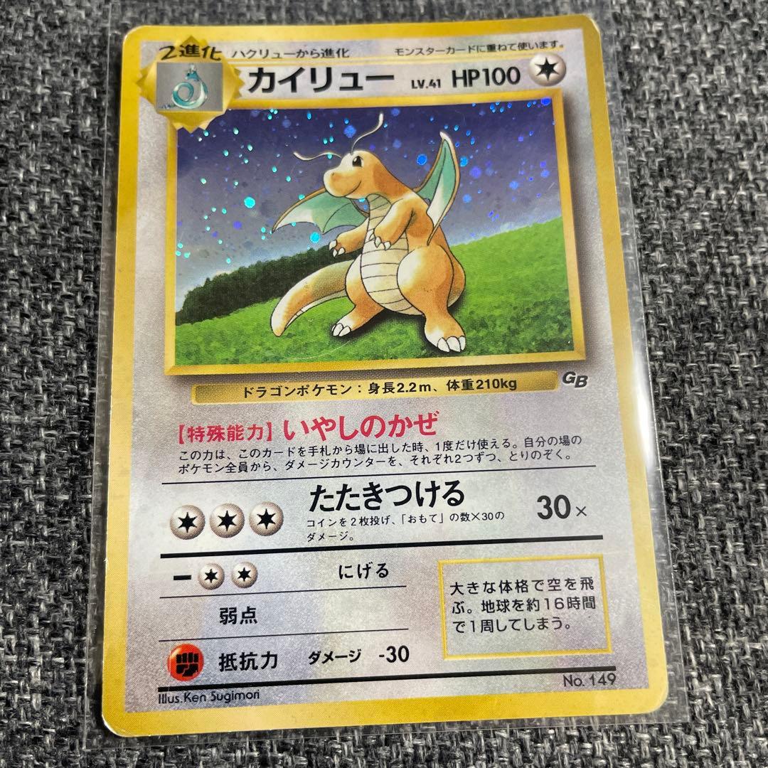 旧裏　ポケモンカード　まとめ売り　キラ　ひかるミュウ