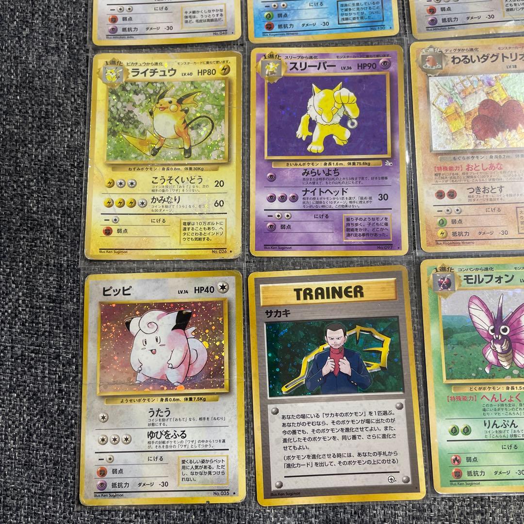 旧裏　ポケモンカード　まとめ売り　キラ　ひかるミュウ