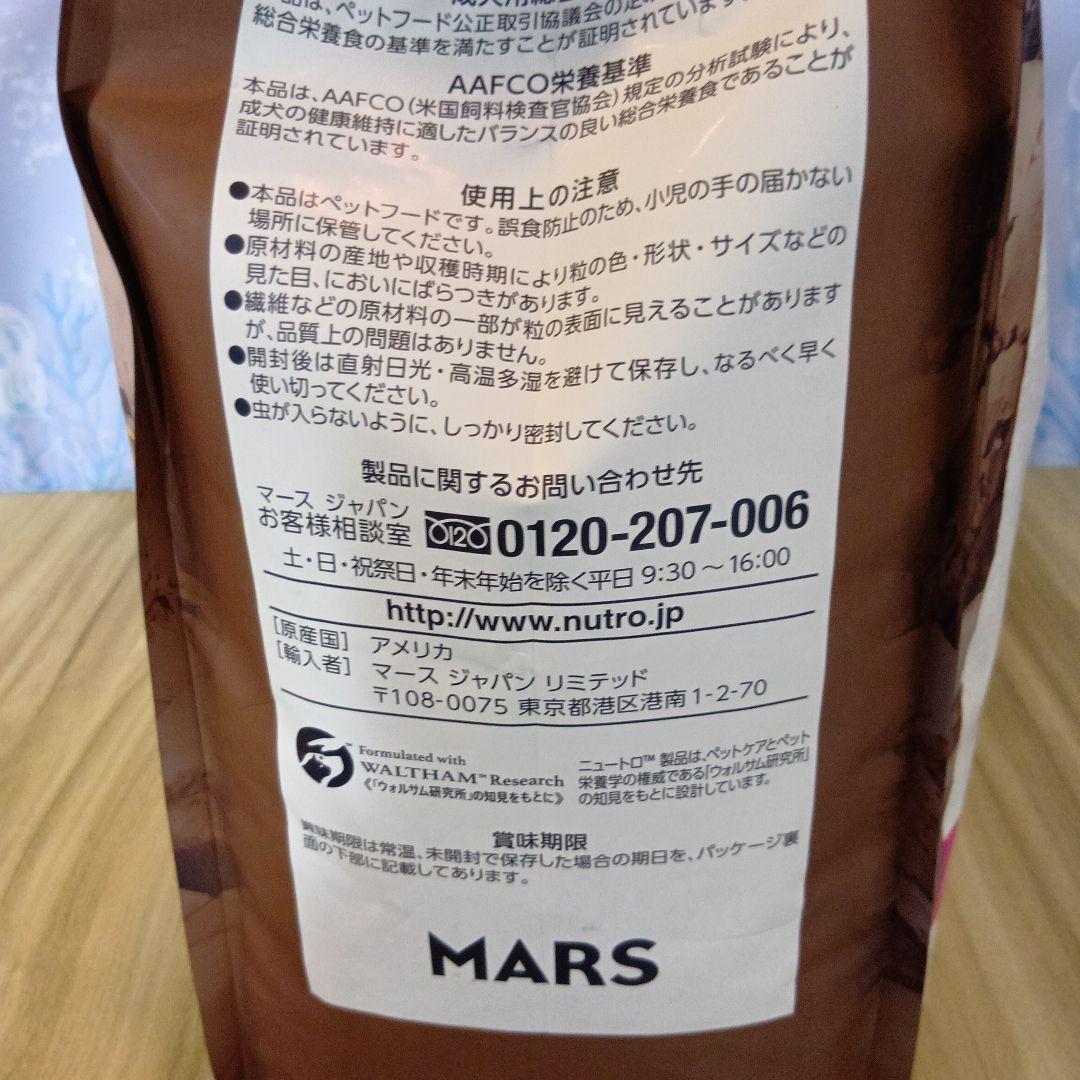 ワイルドレシピ ドライフード 4kg×２個です。