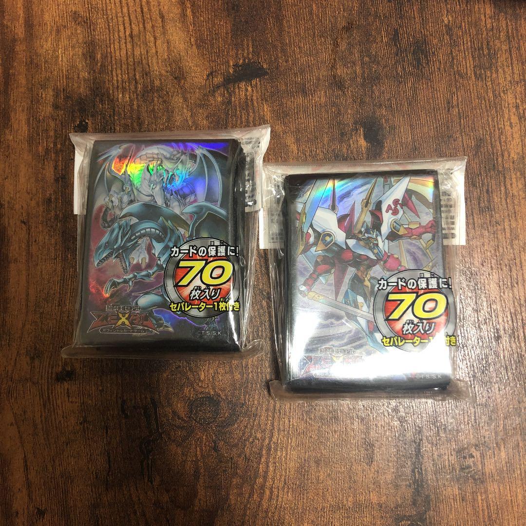 遊戯王　公式スリーブ