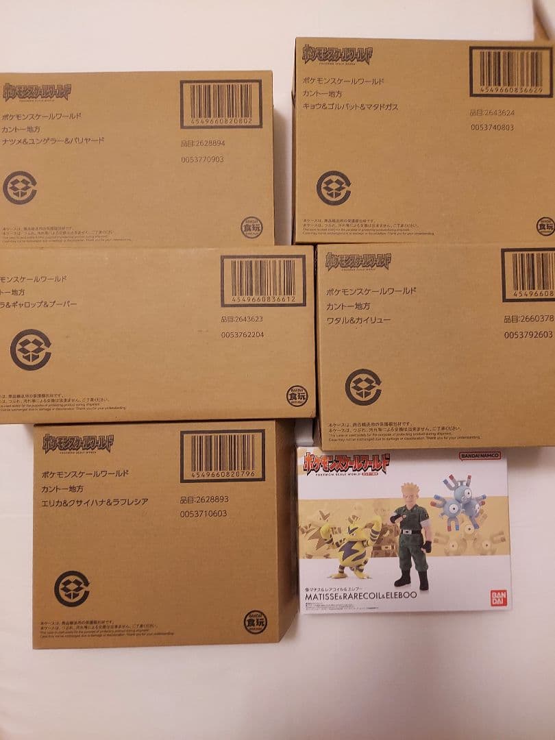 ポケモンスケールワールド カントー地方　ジムリーダー五人&ワタルセット