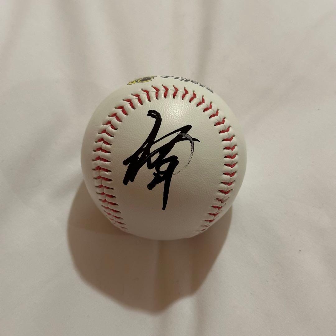 阪神タイガース 髙橋遥人 直筆サインボール キャンプ 沖縄 ロゴボール 髙橋遥人