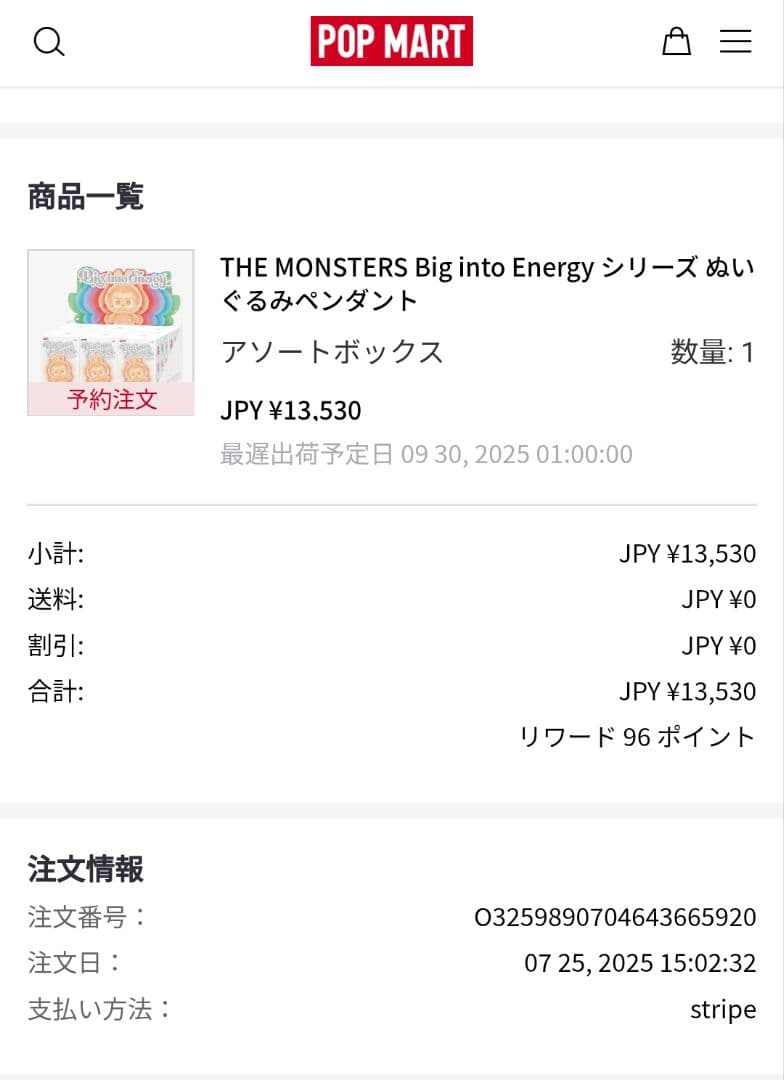 THE MONSTERS Labubu Big into Energy　アソート