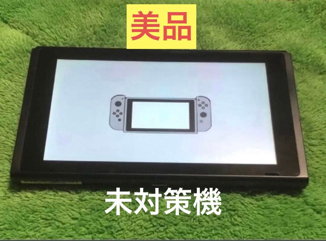 Nintendo Switch スイッチ 本体 旧型 未対策機 2017年製 ⑦