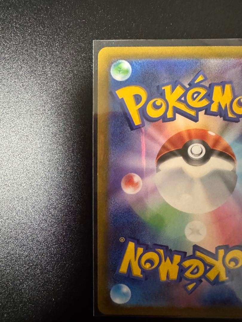 ブラッキーV SR S6a イーブイヒーローズ