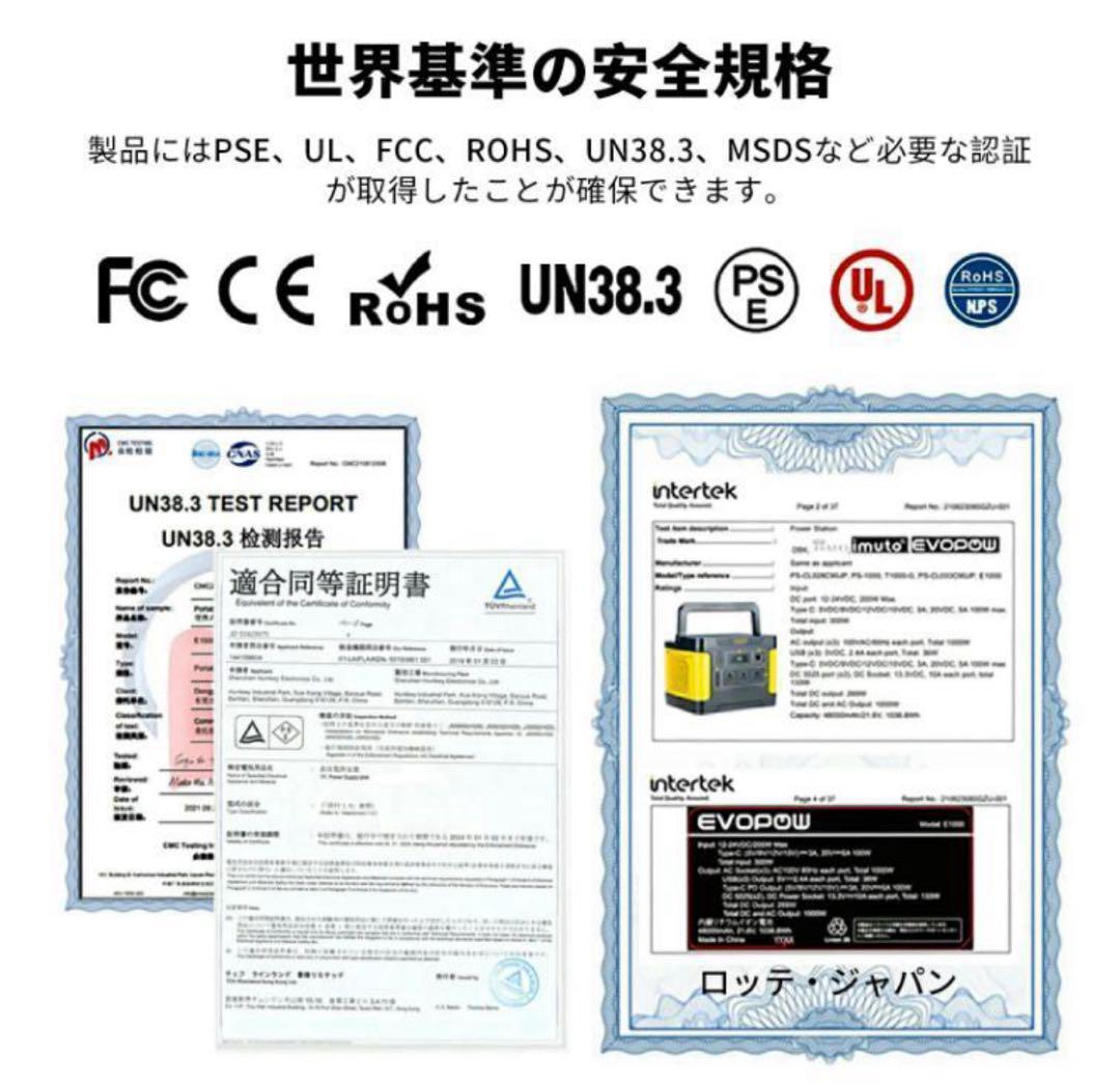 【未開封・2年保証】EEIVOL ポータブル電源 355Wh/110938mAh