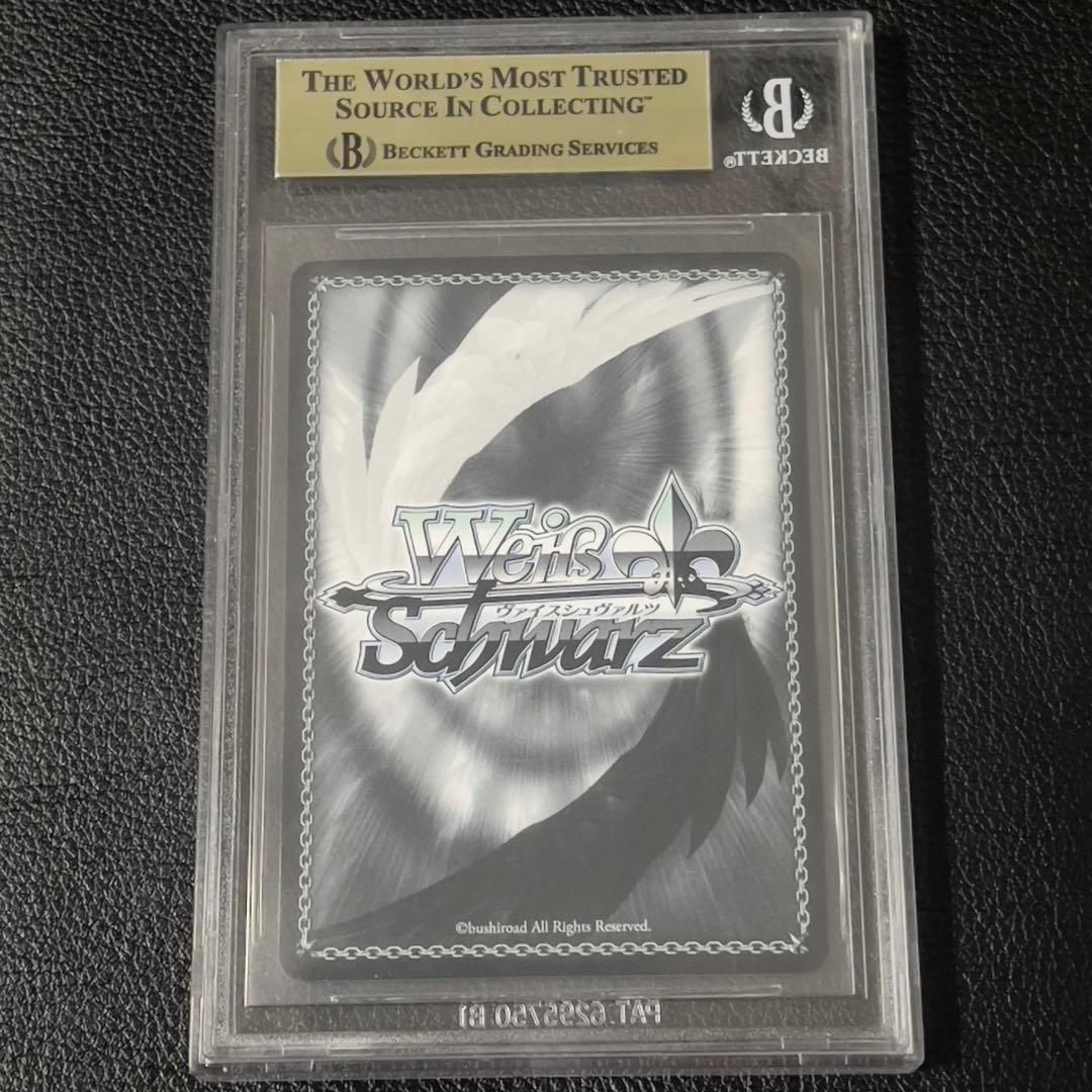 ヴァイスシュヴァルツ/ bgs10 獅子王機関の剣巫 雪菜 SP