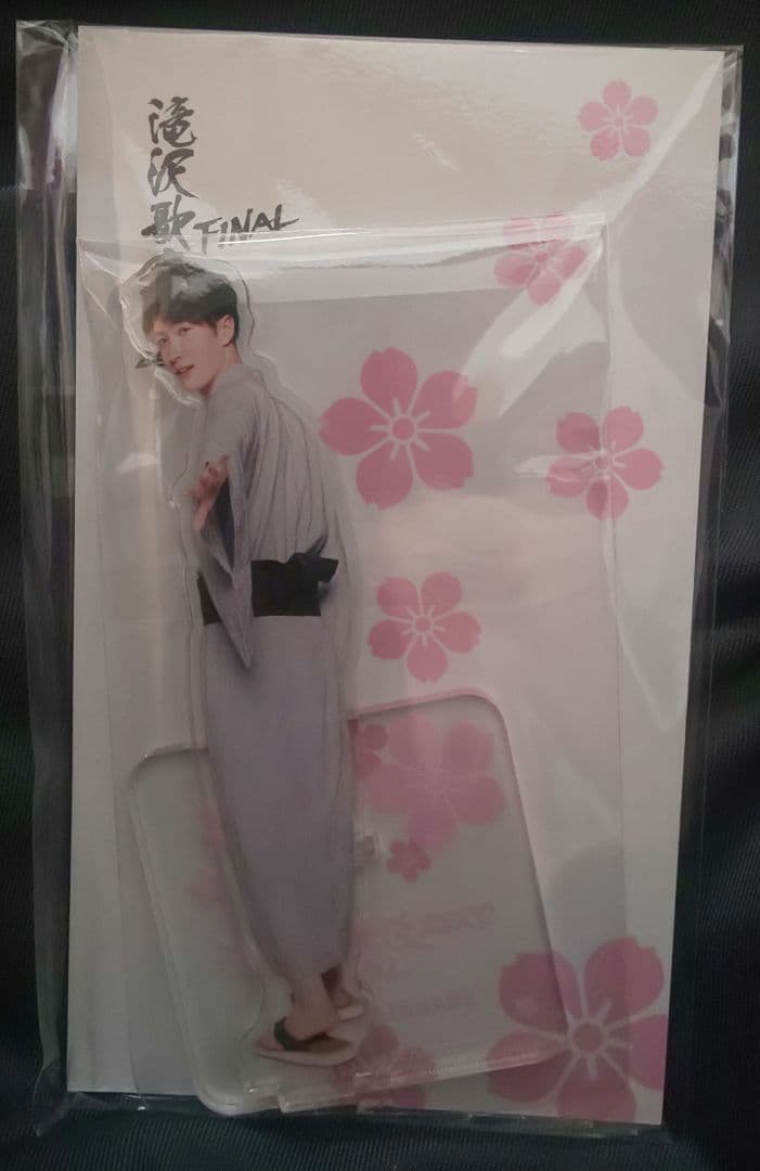 滝沢歌舞伎ZERO FINAL グッズセット