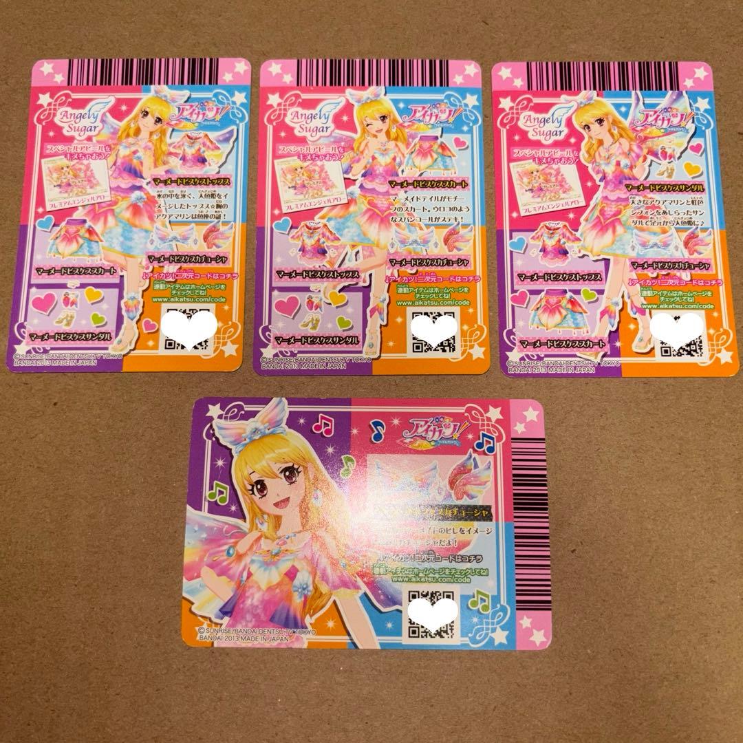 マーメイドビスケスコーデ 星宮いちご