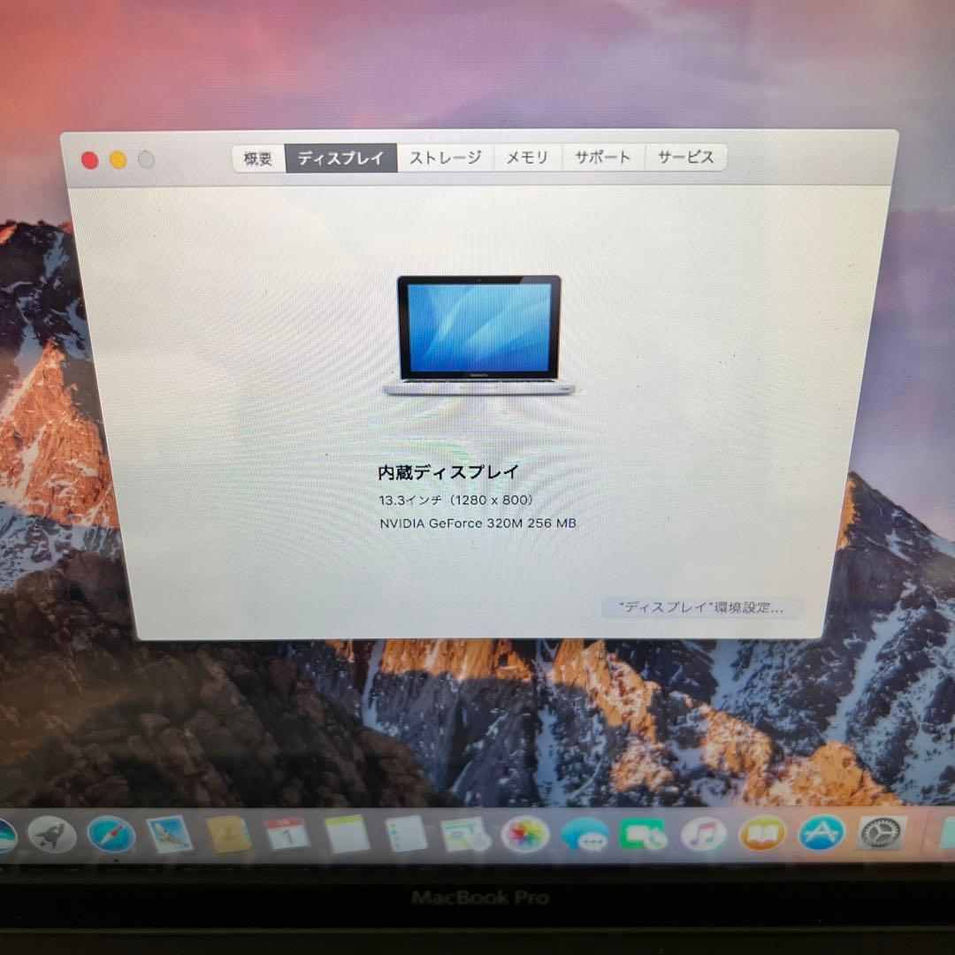 Apple アップル MacBook Pro マックブックプロ