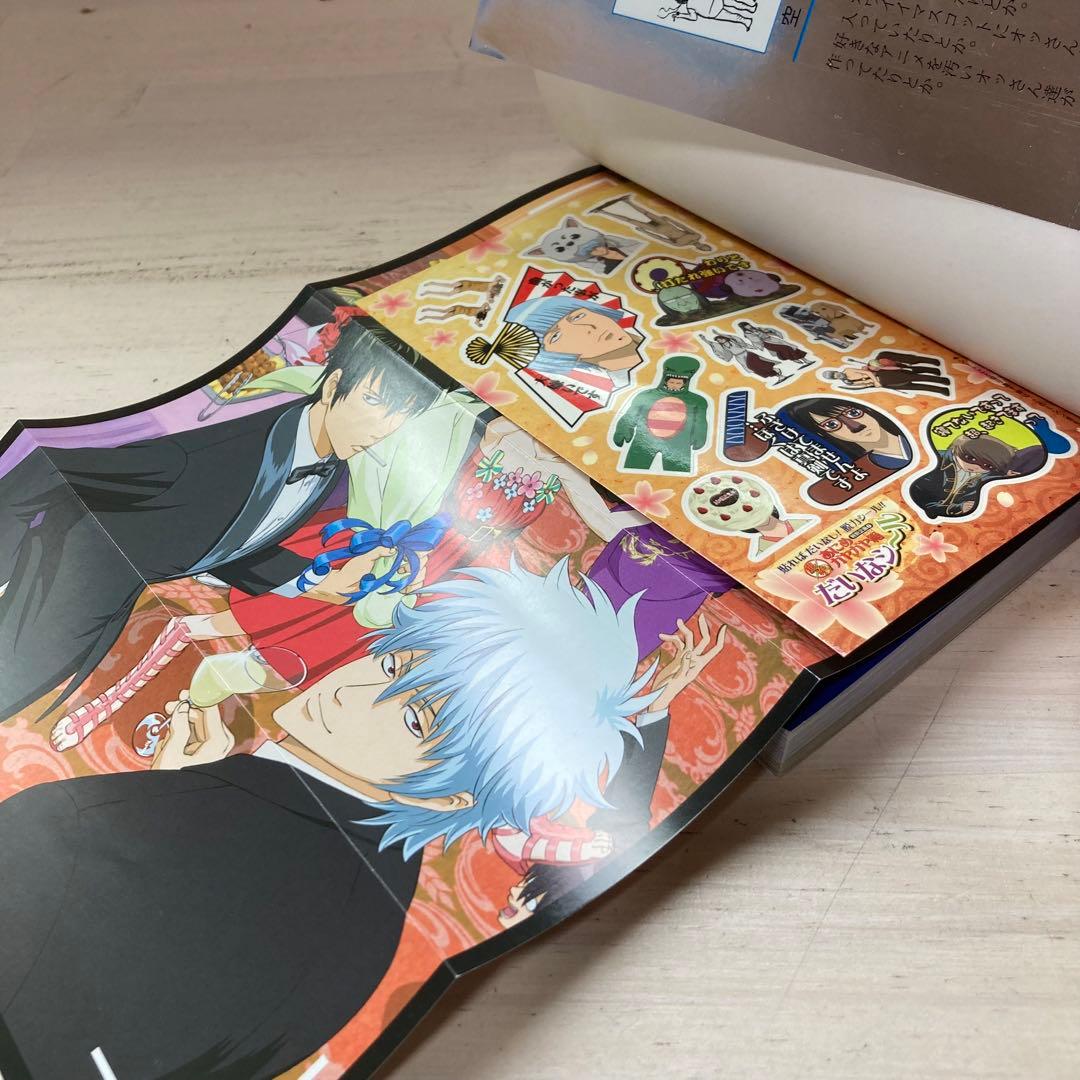 初版多数あり★銀魂★関連本★付録多数★16冊★漫画★マンガ★カラー